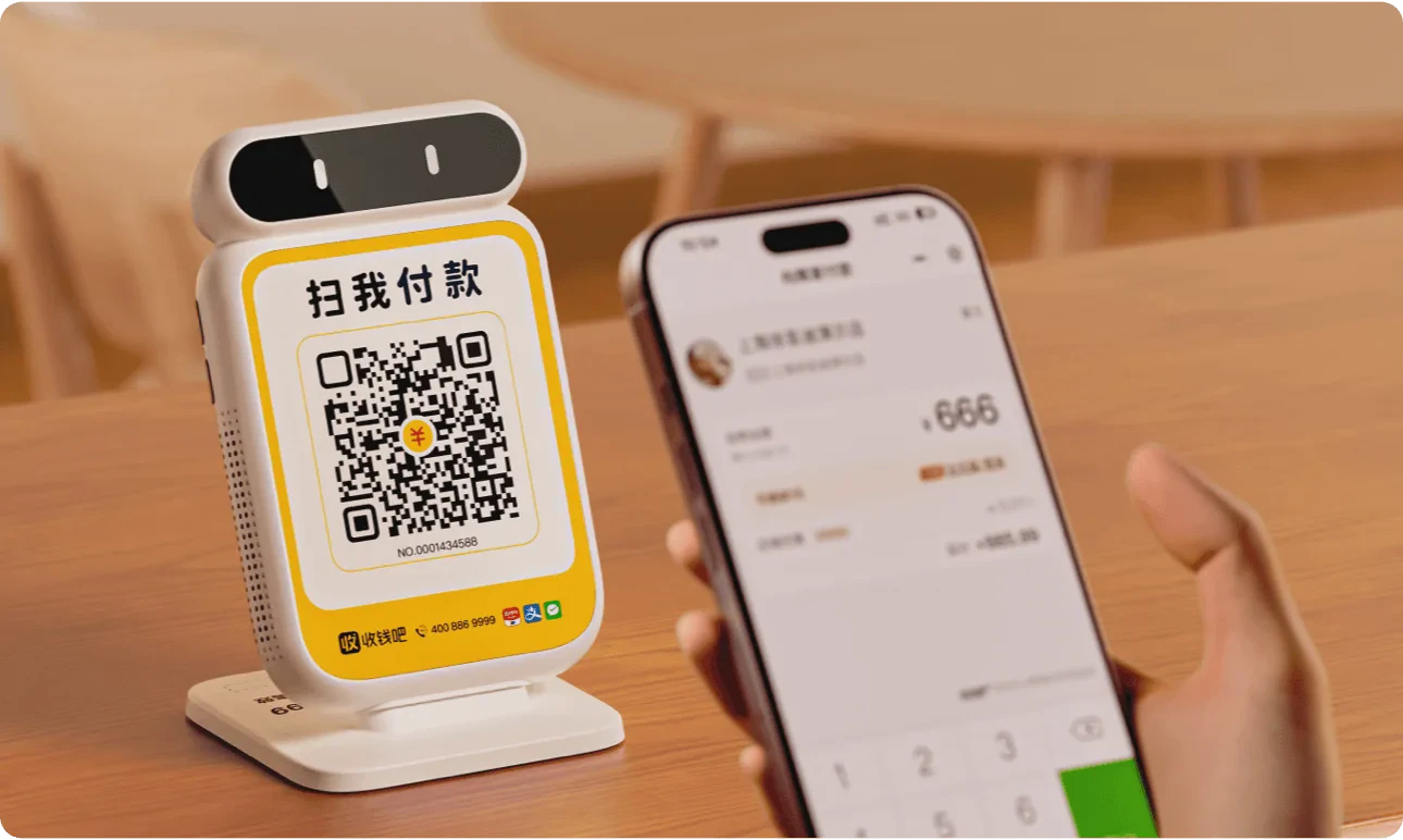 收钱吧收钱音箱5 图片 2